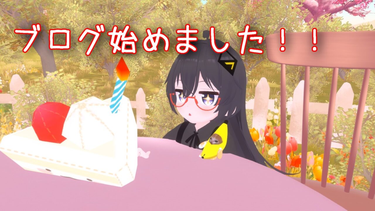 はじめまして！　おにいざんです！